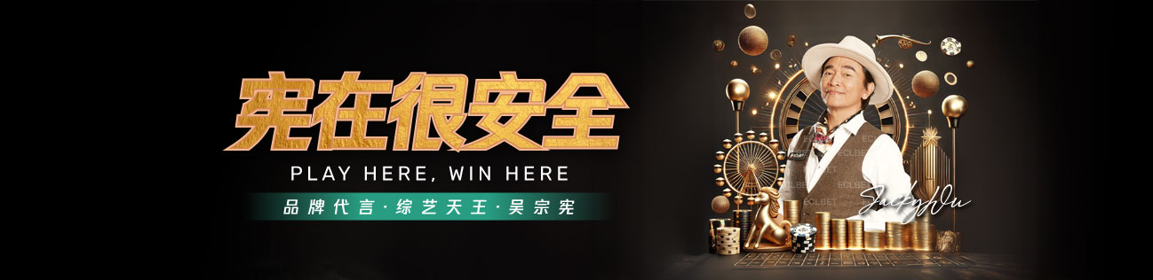 ECLBET Online casino review 2025